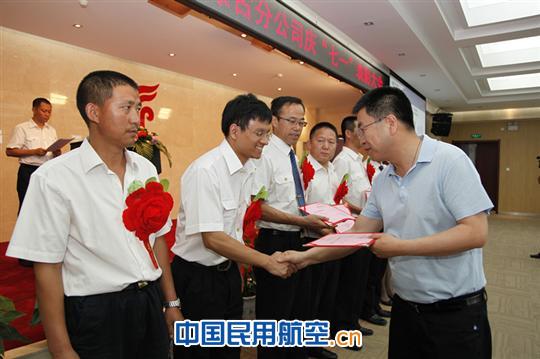 国航内蒙分公司以“党委大讲堂”庆祝建党91周年