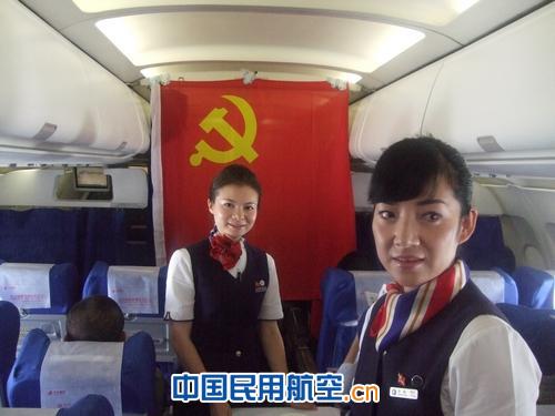 万米高空共庆党的华诞