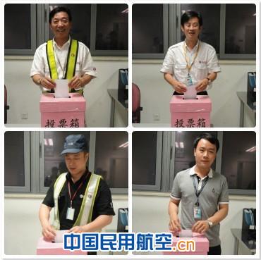 东航虹桥维修基地实行“票决制” 保证党员质量