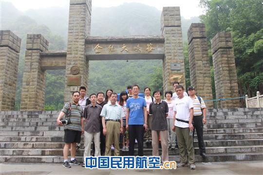 西北空管运行中心组织夏季郊游活动