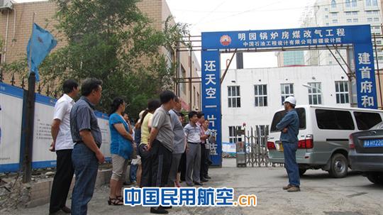 组织员工培训，为乌市蓝天工程做贡献