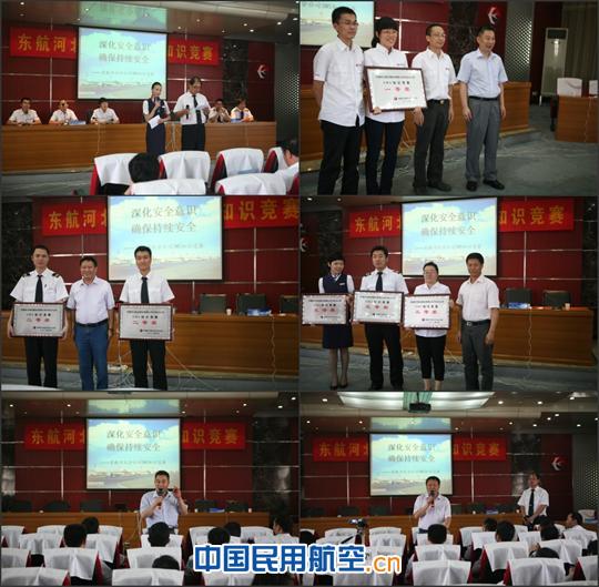 东航河北分公司开展SMS知识竞赛