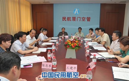 厦门市市直机关党工委工作组来厦门空管站调研