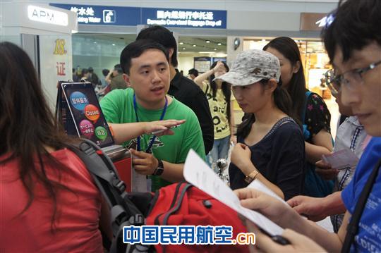 国航地面服务部迎战京城特大暴雨