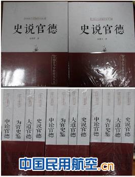 立身以立学为先  立学以读书为本