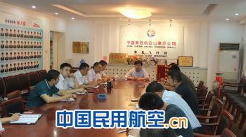 东航山东青岛飞行部召开旺季生产紧急动员协调会