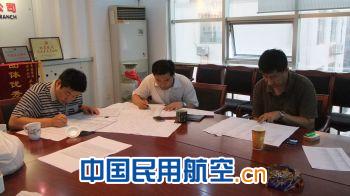 东航山东青岛飞行部召开旺季生产紧急动员协调会