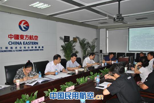 东航工程技术公司纪委对山西维修部进行检查指导