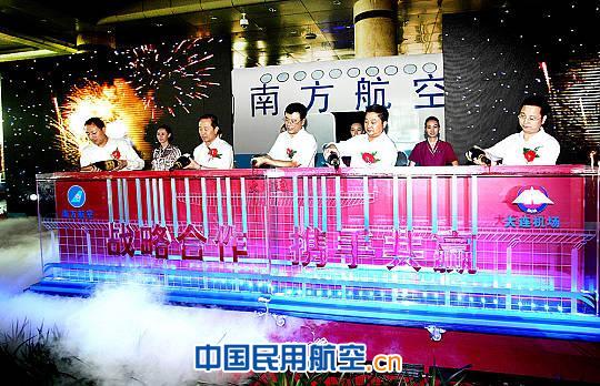 大连机场南航专属候机区正式启用
