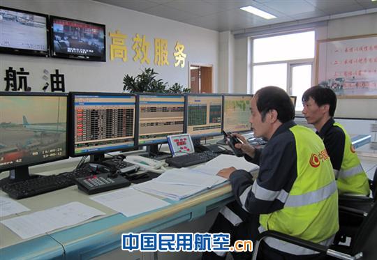 第一航空加油站调度室平凡中的精彩