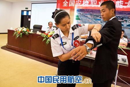 全国民航安检职业技能大赛新疆区初选赛在乌举行