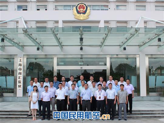 东航浦东维修基地开展2012下半年勤廉教育工作