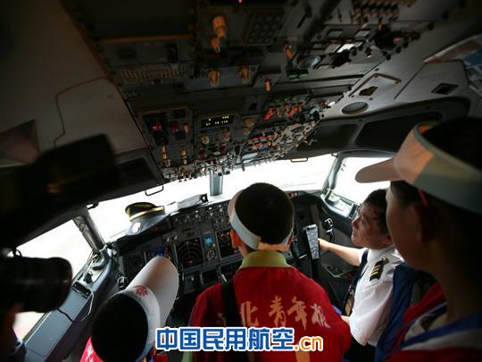 河青小记者看东方 体验东航 感受快乐