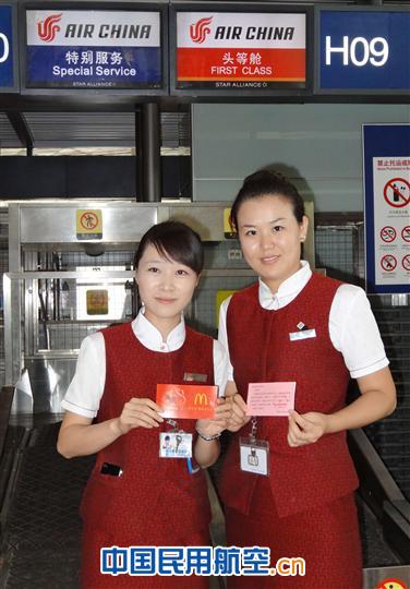 暑运高峰：国航地服团委多种方式关爱一线青年