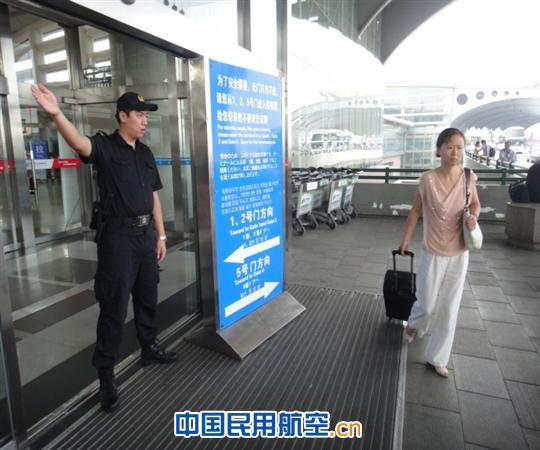 青岛机场开展候机楼痕量检测工作