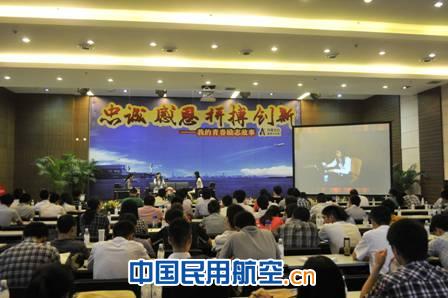 西南空管局团委开展我的青春励志故事访谈会