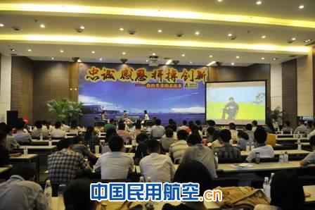 西南空管局团委开展我的青春励志故事访谈会