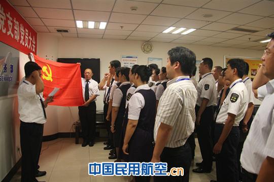满怀激情创先争优--东航山东地服青岛分部党员会