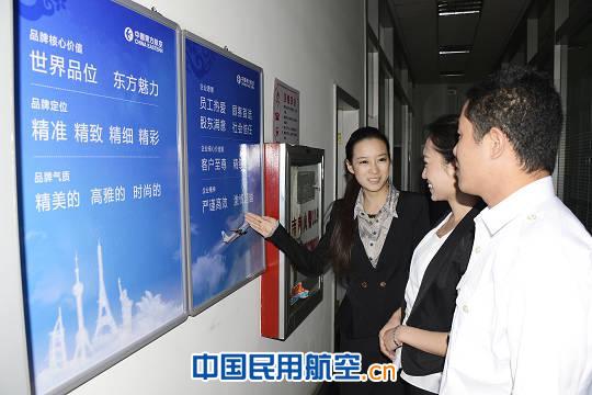东航山西分公司推进新版企业文化宣贯落实工作