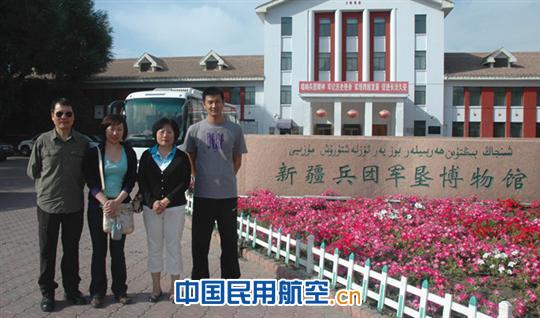 救助打捞局到新通用航洽谈海上搜救业务