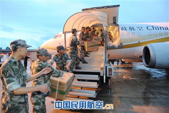 邮航完成向云南昭通运输抗震救灾物资任务