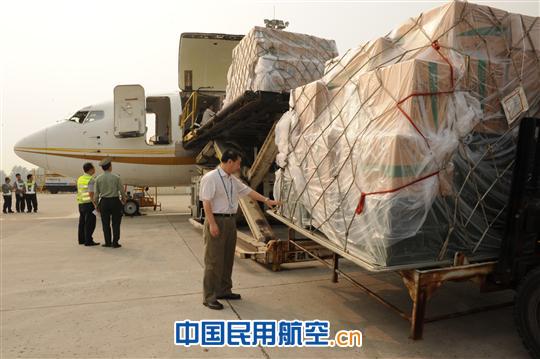 邮航完成向云南昭通运输抗震救灾物资任务
