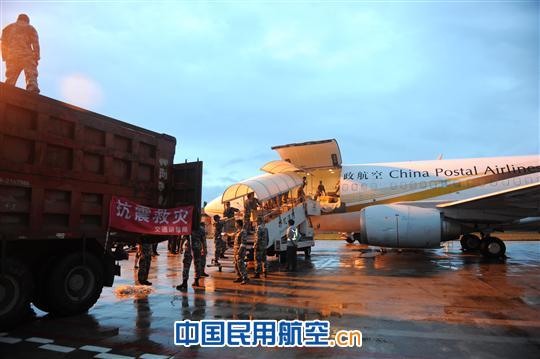 邮航完成向云南昭通运输抗震救灾物资任务