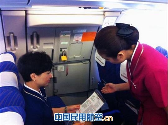 南航北方客舱三部开展“模拟确认”活动