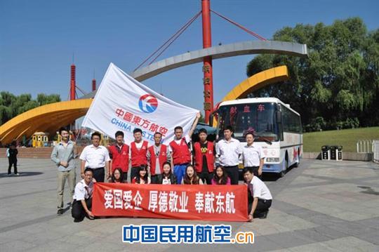 东航北京地服部9月18日组织献血加强班组建设
