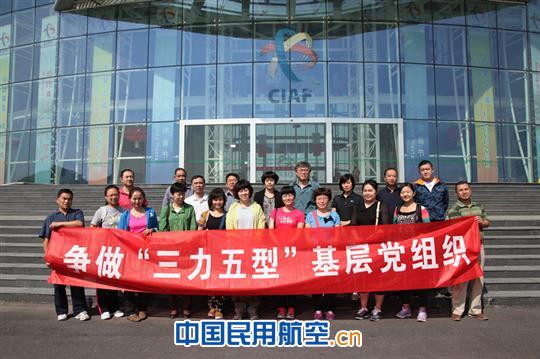 秋高气爽 雪野抒怀