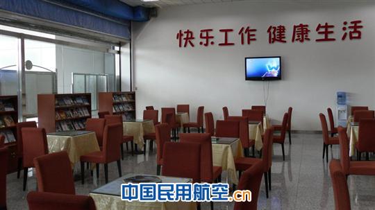 喀什机场员工茶歇室正式开始使用