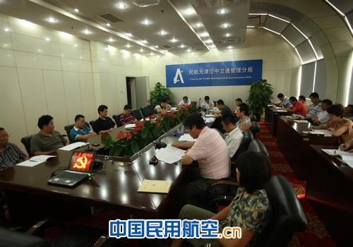 学习会现场 天津空管召开党委理论中心组第九次集中学习会