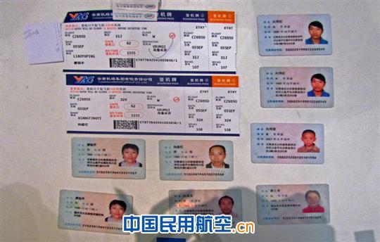 昆明长水机场安检站一次性查获8张假身份证