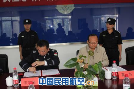 乌机场安检与高校校企合作签约仪式在乌机场举行