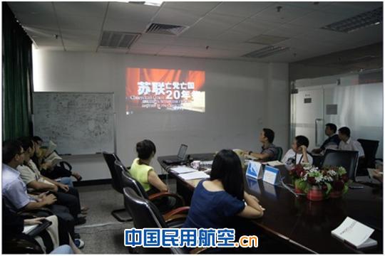 深航维修党支部学习廉政教育材料观看廉政影视