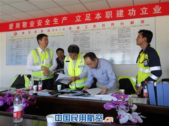中国航油天津分公司靓装喜迎党的十八大