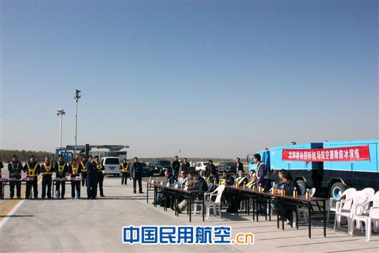 沈阳桃仙国际机场圆满完成冬季航空器除防冰演练