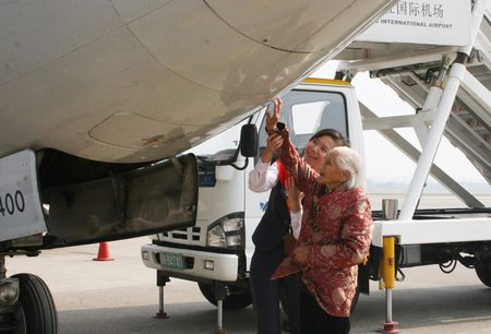 宁波机场开展重阳节敬老活动