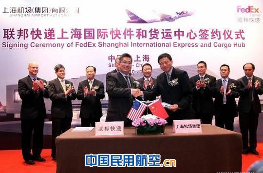 FedEx在上海浦东机场建立国际快件和货运中心 FedEx在上海浦东机场建立国际快件和货运中心