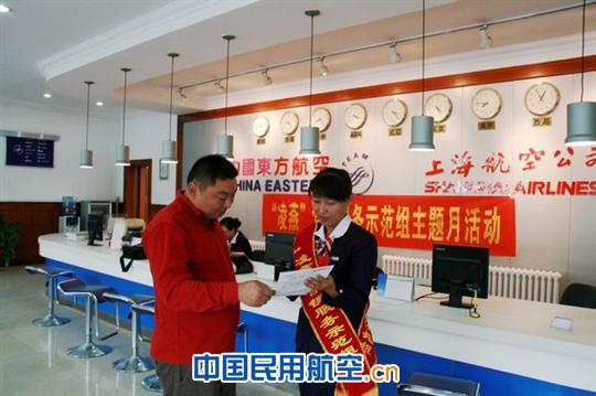 东航河北“凌燕”营销服务示范组促销宣传主题月