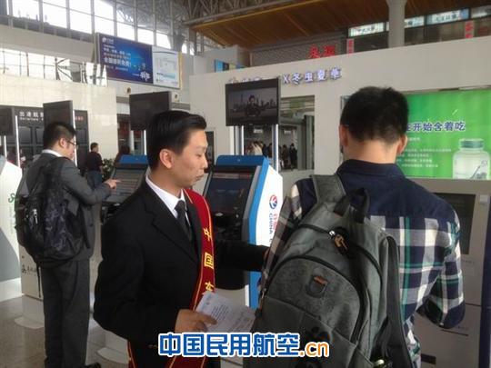 东航河北“凌燕”营销服务示范组促销宣传主题月