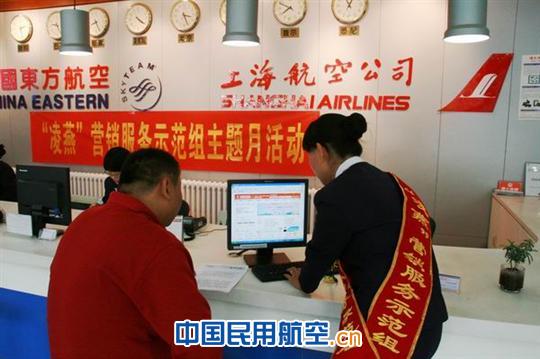 东航河北“凌燕”营销服务示范组促销宣传主题月