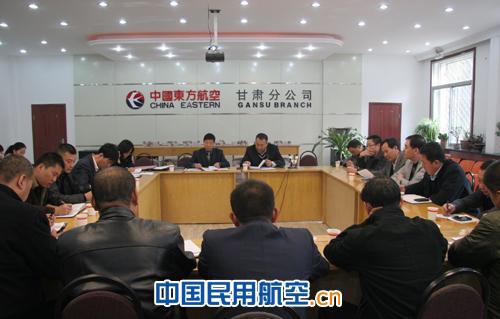 东航甘肃分公司工会召开二届14次工委（扩大）会