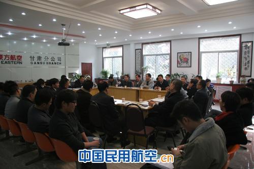 东航甘肃分公司工会召开二届14次工委（扩大）会