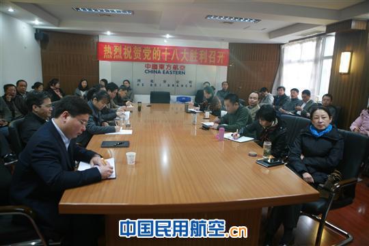 东航河北学习2012年新闻发言人及微博应用培训