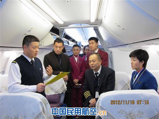 机组准备 南航河南分公司双机长运送十八大代表返豫