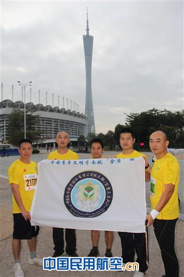 南航保卫部“金盾组”组队参加广州马拉松比赛