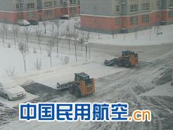新疆民航实业公司应对大雪有妙招