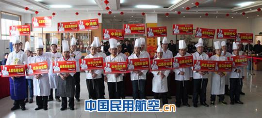 促交流 展厨艺 增技能 创业绩