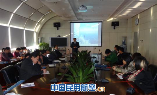 民航天津空管分局举行医疗保险知识培训